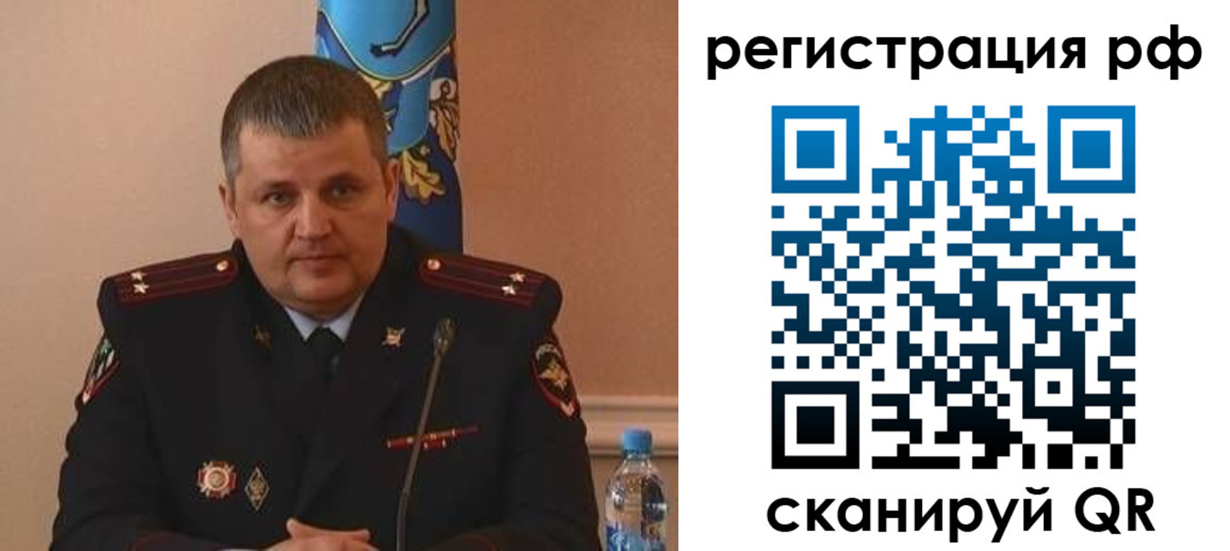 временная регистрация надежно в Камызяке
